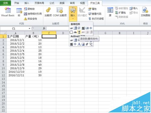 excel怎么制作动态折线图? excel动态生成折线图的教程