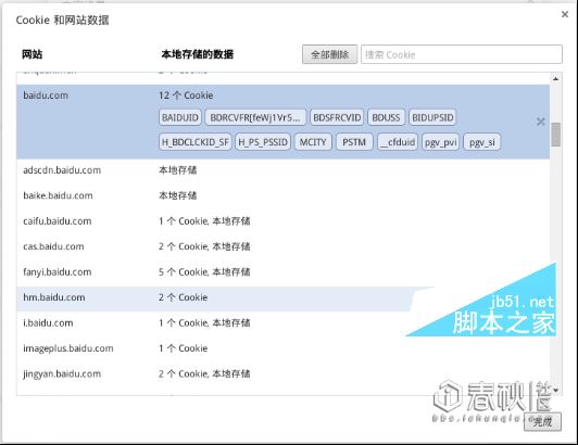 [深入学习Web安全] 深入利用XSS漏洞
