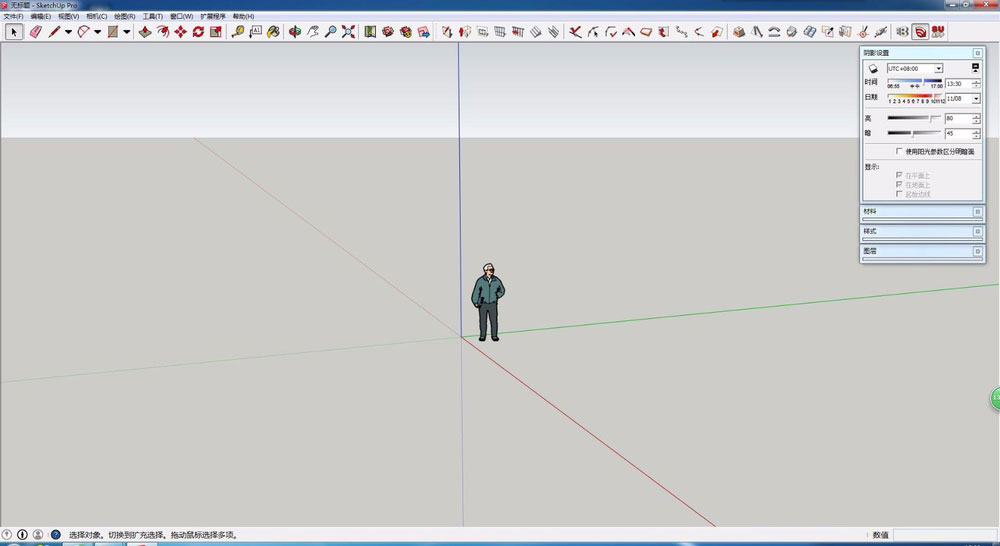 SketchUp如何制作漫游动画 SketchUp制作漫游动画图文教程