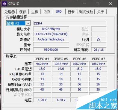 雷神911 s2g笔记本怎么样? 雷神911 s2g评测