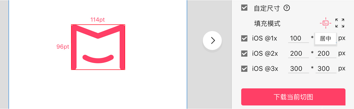 摹客Sketch插件怎么用 摹客Sketch插件使用方法分享