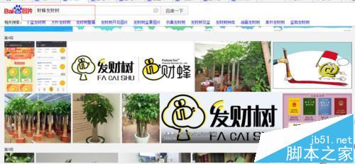 百度怎么通过图片查找图片原文?