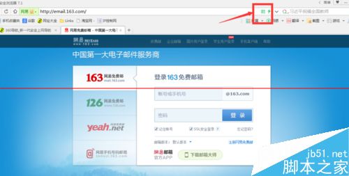 怎么把网页保存成二维码？网址生成二维码的方法