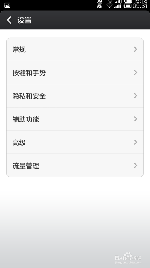 怎么把手机浏览器显示界面设置跟电脑浏览器一样