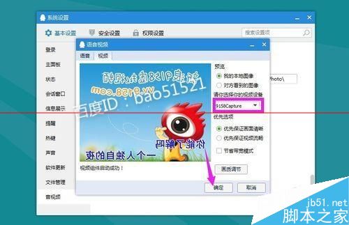 什么是虚拟视频？虚拟视频的正确使用方法