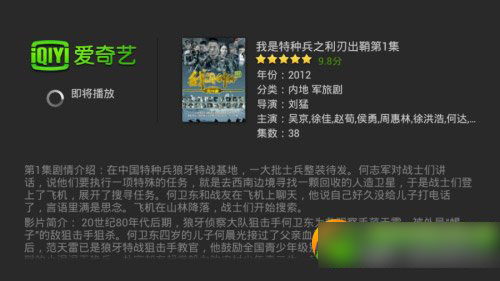 爱奇艺怎么下载视频？手机爱奇艺下载电视剧/电影教程