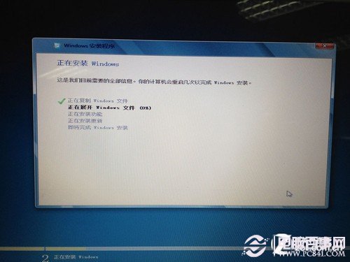 u盘怎么装win8系统 手把手教你用U盘装win8全过程图解