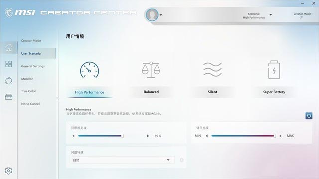微星创造者Creator 17值得买吗 微星创造者Creator 17全面评测