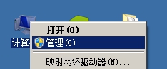 win7计划任务设置软件自动运行方法详解
