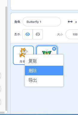 scratch3怎么制作小鸟儿被狮吓飞的动画效果?