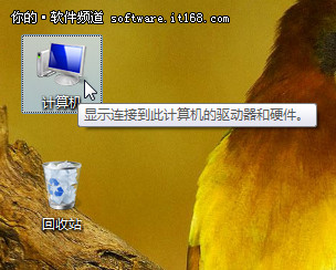 Win7资源管理器的应用快捷键以及如何设置