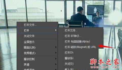 影音先锋下载速度慢的几种解决方法