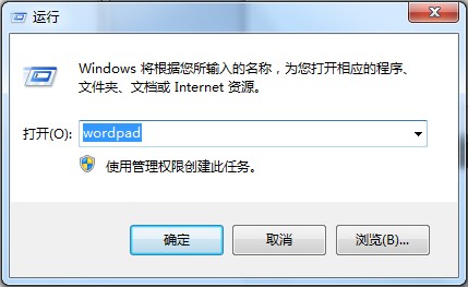 win7写字板在哪？win7写字板不见怎么找回