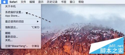 苹果Mac电脑怎么定时关机?在OS X上设定定时关机方法介绍