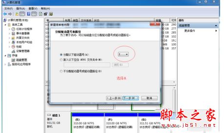 win7开机先闪屏再启动怎么办？win7系统开机闪烁后进入系统的解决方法图文教程