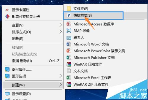 笔记本怎么设置电源模式? 笔记本电源模式设置方法
