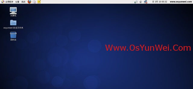 CentOS 6.4 服务器版安装教程(超级详细图解)
