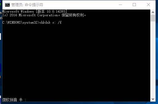 Win10开机提示蓝屏错误ntoskrnl.exe怎么修复?