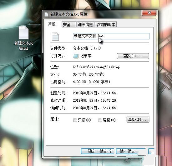 Win7系统中文件删不掉怎么办？Win7系统中将删不掉的文件快速解决办法
