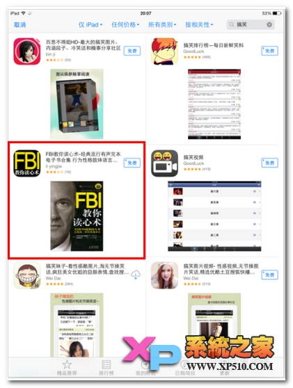 ipad air2怎么安装应用需要哪些条件