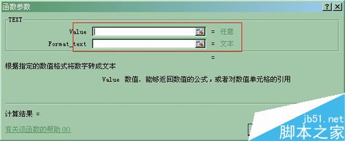 在Excel表格中如何计算时间间隔?