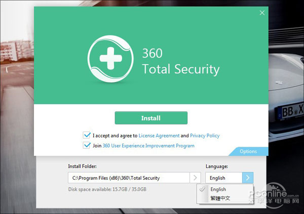 360安全卫士国际版5.0多图体验