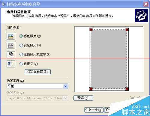 打印机扫描怎么用？打印机扫描合同的详细教程