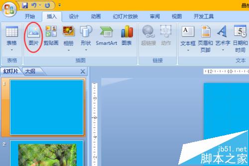 PPT怎么将图片晶格化? ppt晶格化图片的教程
