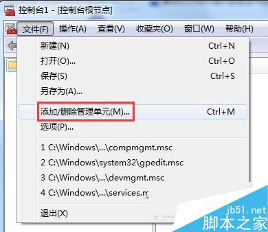 Win7系统安全证书过期怎么办？Win7系统安全证书过期问题的解决方法