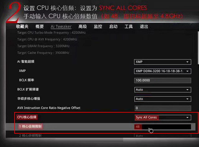 i3 7350K怎么超频？Intel酷睿i3-7350K超频图文教程