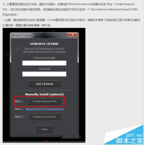 AE怎么安装Element 3D插件?