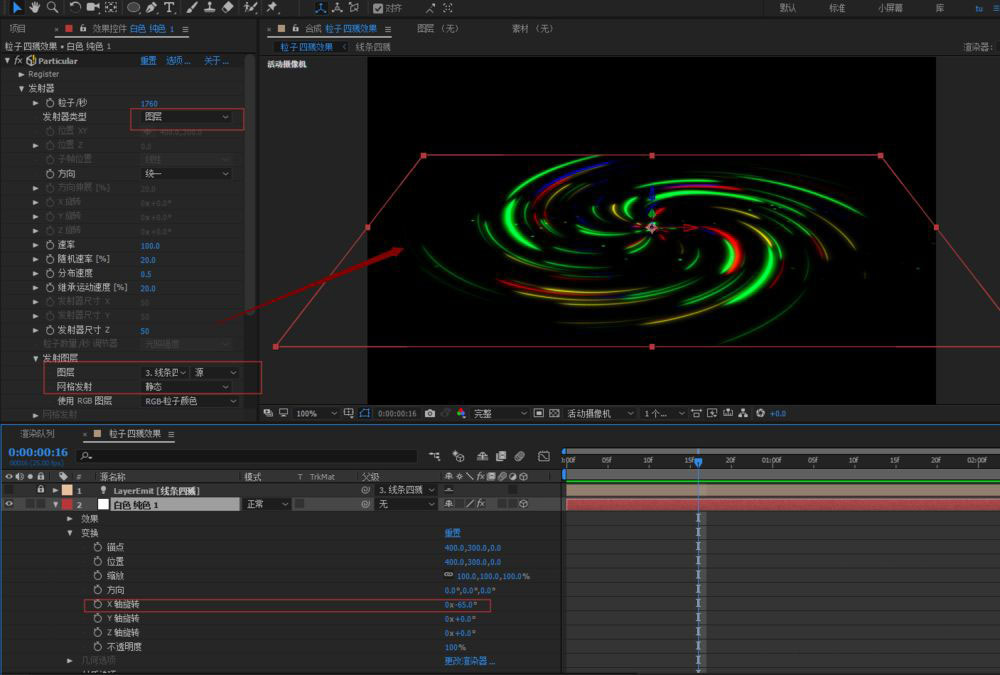 AE怎么制作旋转彩色荧光效果? AE旋转的星云效果的做法