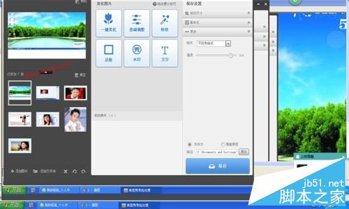 美图秀秀批量处理图片的格式大小方法介绍