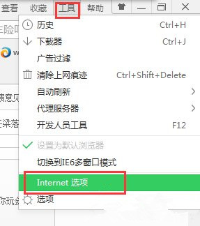Win7开机自动弹出网页怎么办  Win7系统自动弹出网页的解决办法
