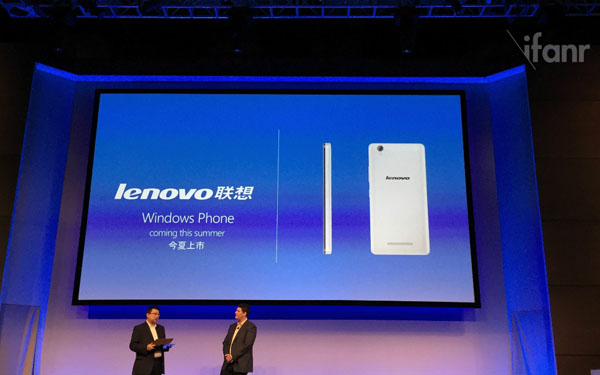 微软深圳WinHEC2015大会  win10中文版信息汇总