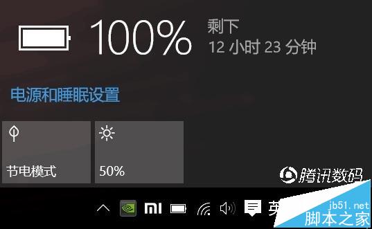 小米笔记本Air怎么样? 小米笔记本Air全面测评