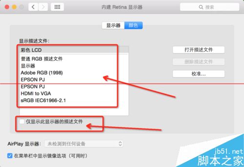 Macbook笔记本怎么连接投影仪?