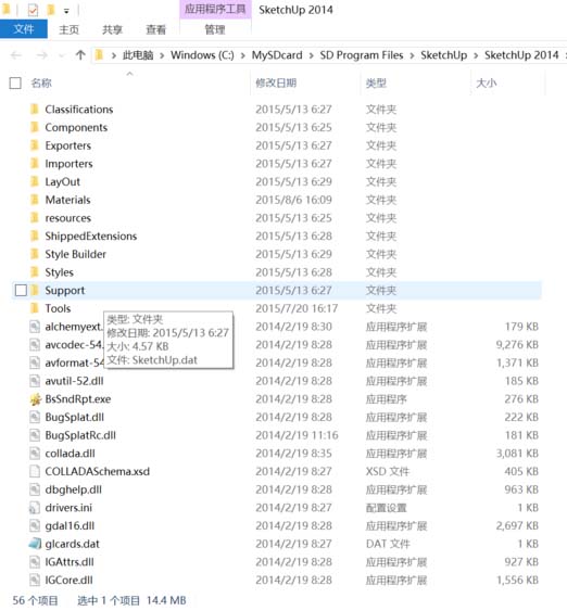 Sketchup草图大师无法访问3D模型库怎么办?