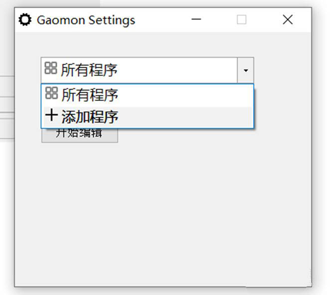 SAI2连接数位板没有压感该怎么解决?