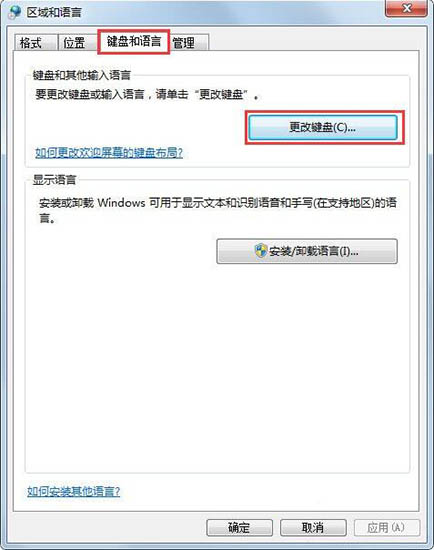 win7系统右下角语言栏没有了如何处理  win7系统语言栏没有了完美解决方法