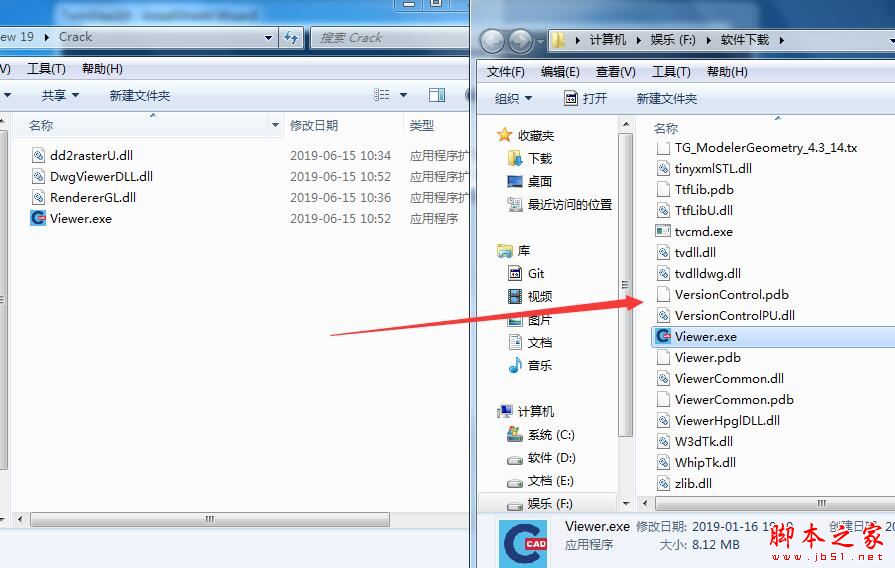Cadwork Twinview如何安装 Cadwork Twinview图文安装教程
