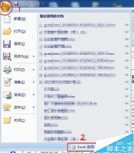 Excel单元格复制文本时窗口框无法是删除该怎么办?