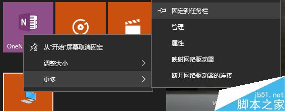 Windows任务栏问题多怎么解决?