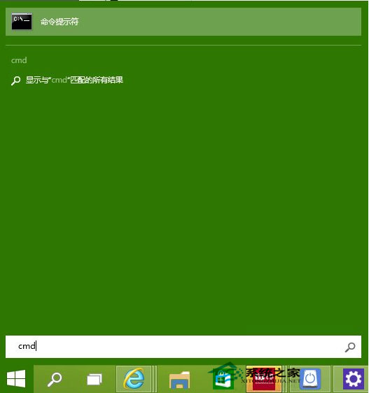 Win10命令提示符窗口全屏显示操作步骤