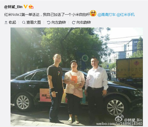 滴滴打车怎么一键购买红米Note2? 红米note2滴滴送货教程