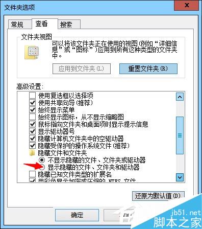 Win8系统部分网页打不开?Win8电脑网页打不开的解决办法