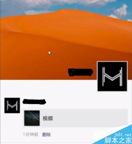 怎么把手机里面的视频发到微信朋友圈
