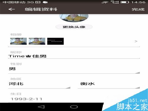 全民k歌怎么添加图片？全民k歌添加、删除图片教程
