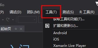 VS2017怎么使用ADLS路径?