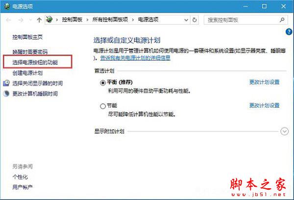 Win10如何使开机启动速度10秒内？Win10系统加快开机速度的方法